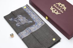 سوبر ترمة خط صغير  VIP