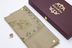 سوبر ترمة خط صغير  VIP