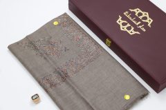 سوبر ترمة خط صغير  VIP