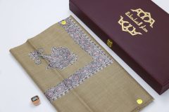 سوبر ترمة خط صغير  VIP