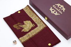 سوبر ترمة خط صغير  VIP