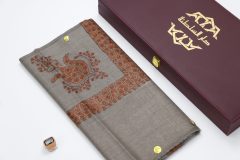 سوبر ترمة خط صغير  VIP