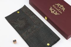 سوبر ترمة خط صغير  VIP