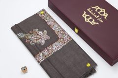 سوبر ترمة خط صغير  VIP