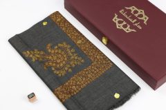 سوبر ترمة خط صغير  VIP