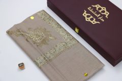 سوبر ترمة خط صغير  VIP