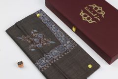 سوبر ترمة خط صغير  VIP