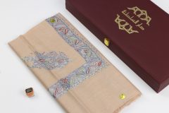 سوبر ترمة خط صغير  VIP