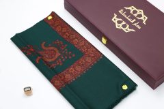 سوبر ترمة خط صغير  VIP