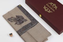 سوبر ترمة خط صغير  VIP