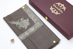 سوبر ترمة خط صغير  VIP