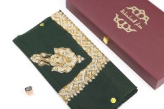 سوبر ترمة خط صغير  VIP