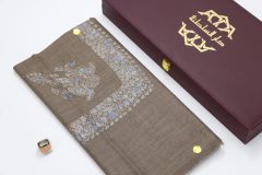 سوبر ترمة خط صغير  VIP