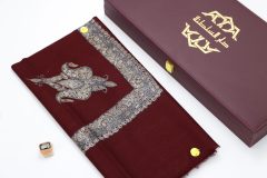 سوبر ترمة خط صغير  VIP