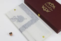 سوبر ترمة خط صغير  VIP