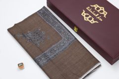 سوبر ترمة خط صغير  VIP