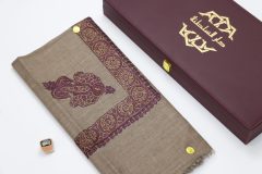 سوبر ترمة خط صغير  VIP