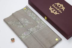 سوبر ترمة خط صغير  VIP