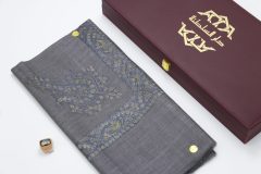 سوبر ترمة خط صغير  VIP