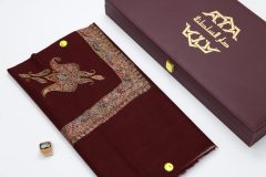 سوبر ترمة خط صغير  VIP