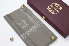 سوبر ترمة خط صغير  VIP