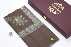 سوبر ترمة خط صغير  VIP