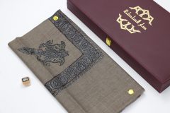 سوبر ترمة خط صغير  VIP