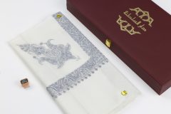 سوبر ترمة خط صغير  VIP