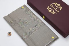 سوبر ترمة خط صغير  VIP