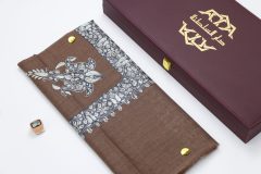 سوبر ترمة خط صغير  VIP