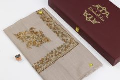 سوبر ترمة خط صغير  VIP