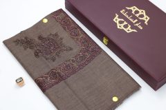 سوبر ترمة خط صغير  VIP