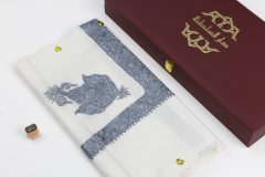 سوبر ترمة خط صغير  VIP