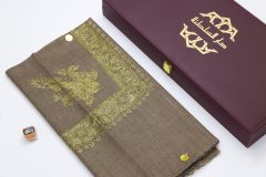 سوبر ترمة خط صغير  VIP