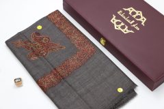 سوبر ترمة خط صغير  VIP