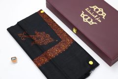 سوبر ترمة خط صغير  VIP