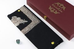 سوبر ترمة خط صغير