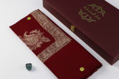 سوبر ترمة خط صغير