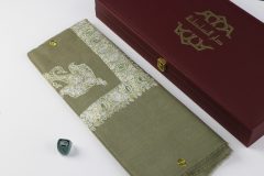 سوبر ترمة خط صغير