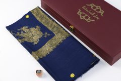 سوبر ترمة خط صغير