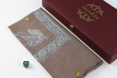 سوبر ترمة خط صغير