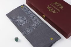 سوبر ترمة خط صغير