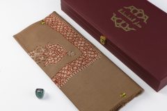 سوبر ترمة خط صغير