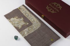 سوبر ترمة خط صغير