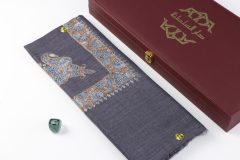 سوبر ترمة خط صغير