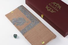 سوبر ترمة خط صغير