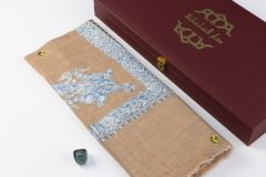 سوبر ترمة خط صغير