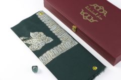 سوبر ترمة خط صغير