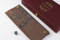 سوبر ترمة خط صغير