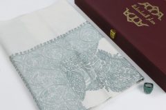 سوبر ترمة VIP